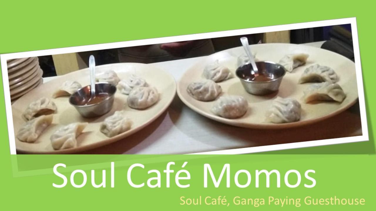 Ganga Paying Guest house 2*